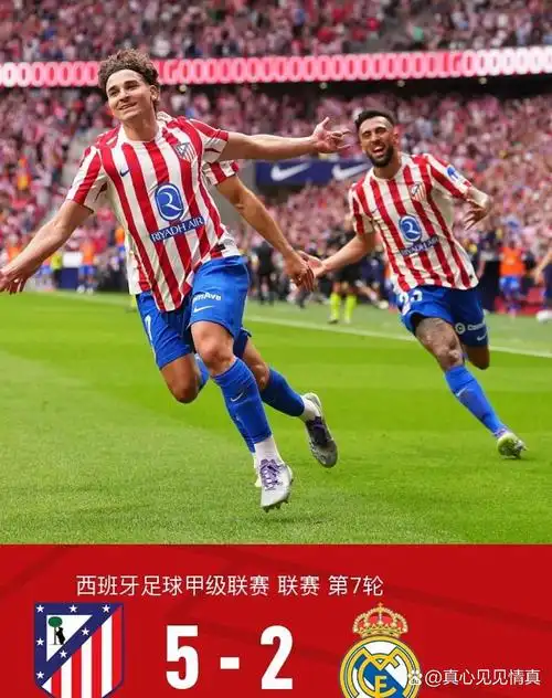 阿根廷甲级联赛：河床 VS 竞技俱乐部